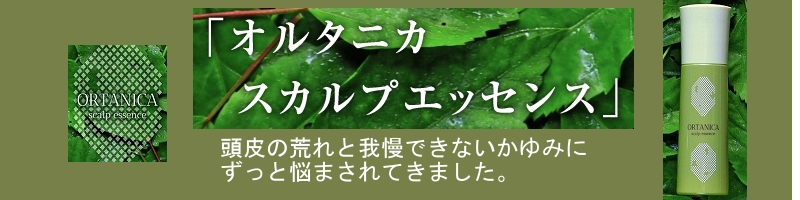 �I���^�j�J �X�J���v�G�b�Z���X���T�C�g